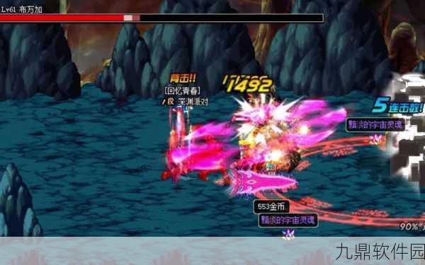 DNF手游，揭秘魔剑阿波菲斯高爆率攻略