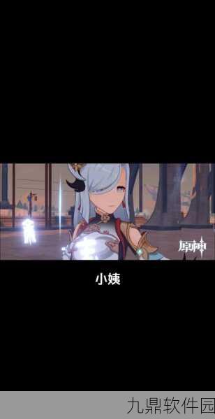 原神新版本揭秘，解锁黑色区域，点亮冒险之旅的导航秘籍