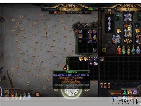 流放之路烙印衣,揭秘其独特魅力与深度玩法