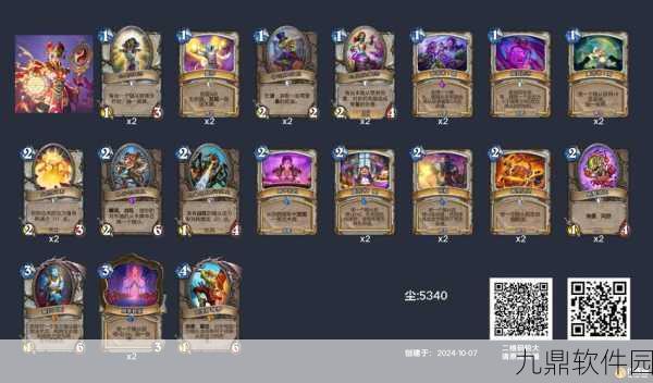 炉石传说深度解析，坦普卢斯龙牧与心火牧卡组构建与战术运用