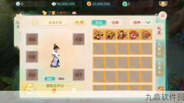 大话西游手游时间服情义无双服务器人气高涨,玩家热情不减