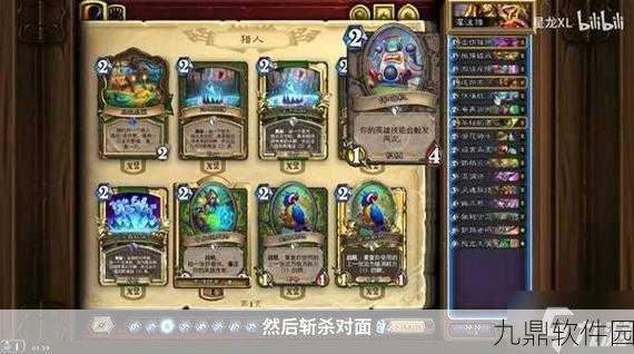 炉石传说OTK防战卡组搭配攻略深度解析
