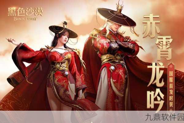 手游资讯,黑色沙漠手游掀起抢家门热潮,主播姿态引领风潮