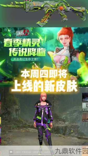手游资讯,深入文明重启世界,揭秘荨麻采集之谜