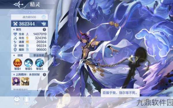 一刀斩天手游新版本震撼发布,玄幻仙侠世界再掀波澜