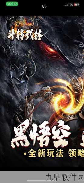 一刀斩天手游新版本震撼发布,玄幻仙侠世界再掀波澜