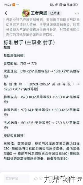 王者荣耀庞统更名元歌争议再起,天美或考虑回改原名,一场文化认同的深度探讨