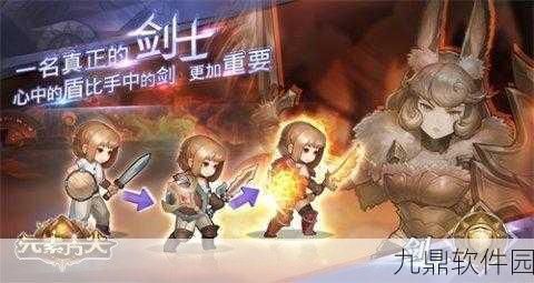 终极战斗学院新版本震撼发布,格斗冒险之旅再升级