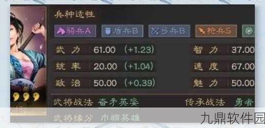 三国志战略版张姬最强组合搭配全攻略