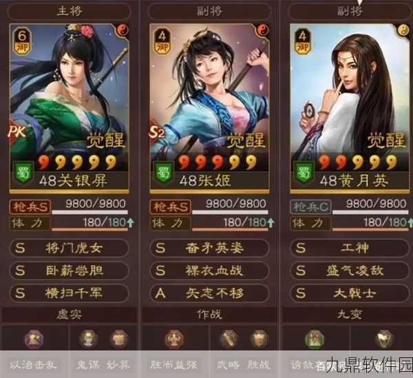 三国志战略版张姬最强组合搭配全攻略
