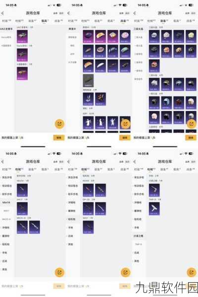 香肠派对P18C配件精选指南,从选择到使用,全方位解析
