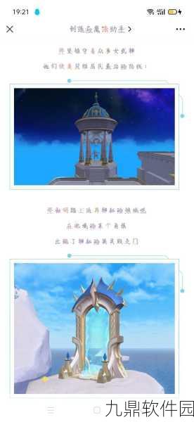 手游资讯，探索创造与魔法中的神秘隐士岛