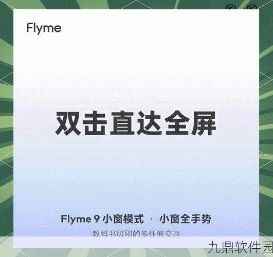 手游资讯，迷你世界之窗——探索窗户功能操作详解及版本更新亮点