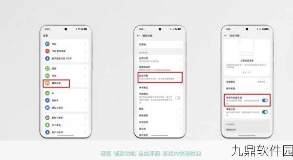 手游资讯,迷你世界之窗——探索窗户功能操作详解及版本更新亮点