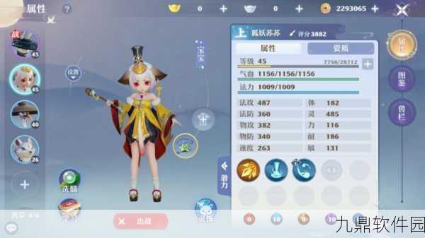 梦幻新诛仙手游，全面解析侠义值获取新策略