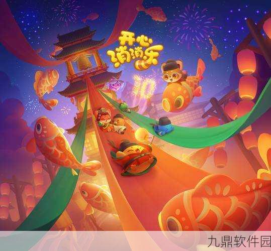 开心消消砰新版本震撼发布，卡通Q萌，休闲益智新体验