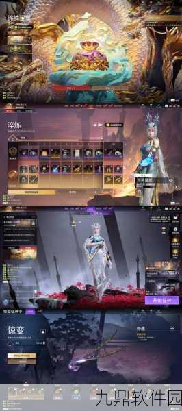 天神传之剑来手游新版本盛大发布,休闲经营新体验,等你来探索