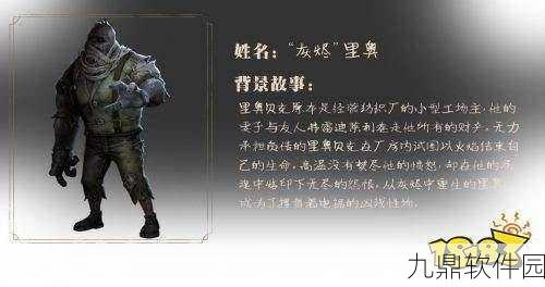 手游资讯,第五人格厂长推演剧情全面攻略来袭