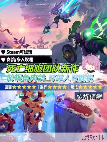 进击的超能勇者安卓版震撼上线,放置类RPG肉鸽新体验等你来探索