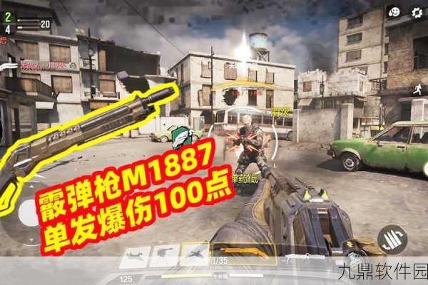 使命召唤手游新宠,JAK12霰弹枪全面解析及实战技巧