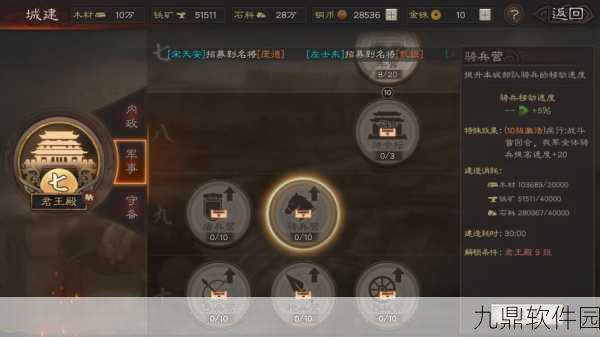三国志战略版孔明锁重置问题解决方案及最新资讯
