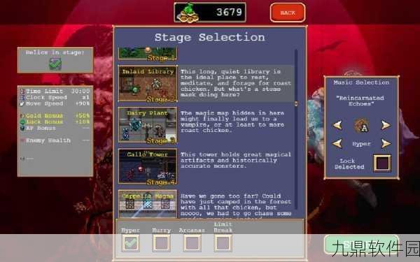 吸血鬼幸存者单机小游戏版震撼发布，2D像素roguelite新体验等你来战