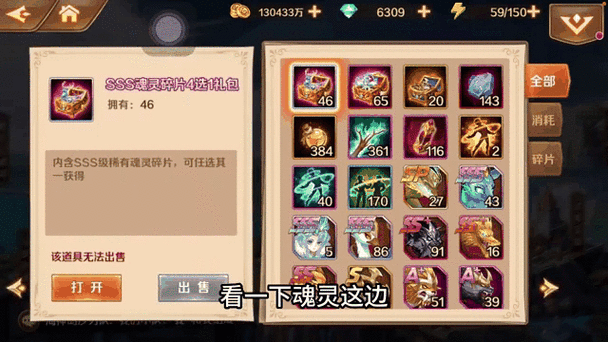 新斗罗大陆幽冥焰兽魂灵搭配全攻略