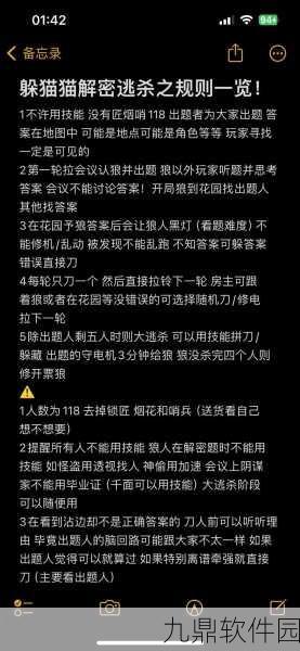 第五人格,揭秘游戏内的门之奥秘与最新资讯