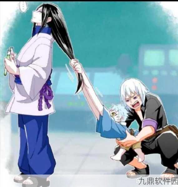 手游资讯,揭秘火影世界,巳月身世之谜——大蛇丸的亲生孩子?