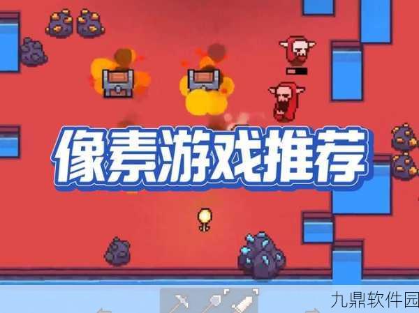 寻还游戏下载，像素风角色扮演新体验即将开启