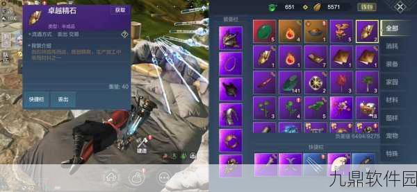 手游资讯，妄想山海暮雪商店兑换指南及暮雪铃铛兑换物品优先级