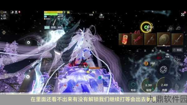 手游资讯,妄想山海暮雪商店兑换指南及暮雪铃铛兑换物品优先级