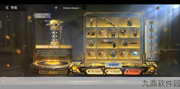 CF手游黑武士体验服,挑战极限,解锁终极攻略