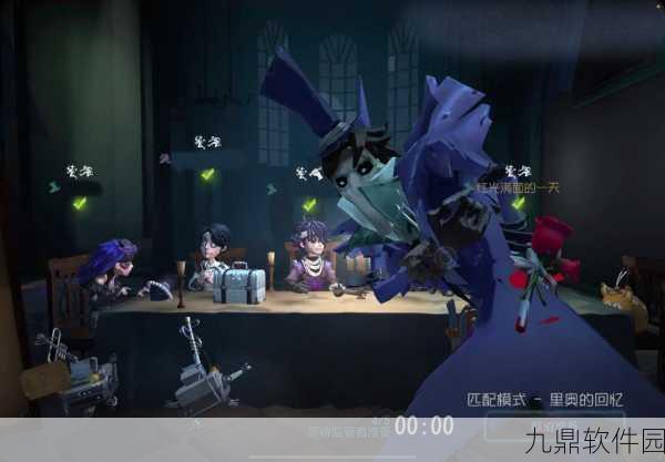 第五人格,杰克与园丁深情牵绊新版本揭秘