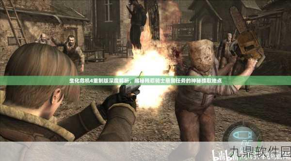 手游资讯，生化危机4重制版尖晶石兑换优先级全解析