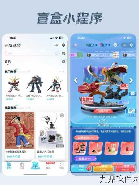 手游资讯，微信小程序青青魔盒真实性探究及最新动态