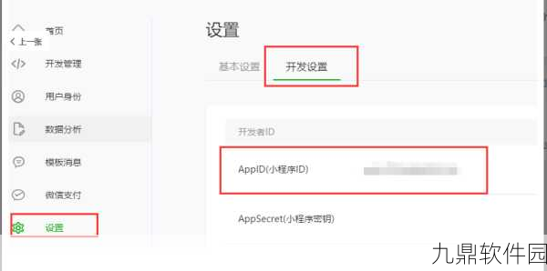 手游资讯,微信小程序青青魔盒真实性探究及最新动态
