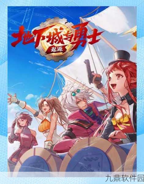DNF86版本职业排行最新版公布，疯狂升级活动职业选择全解析