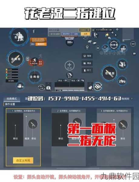 绝地求生刺激战场，轻松掌握退出游戏指南