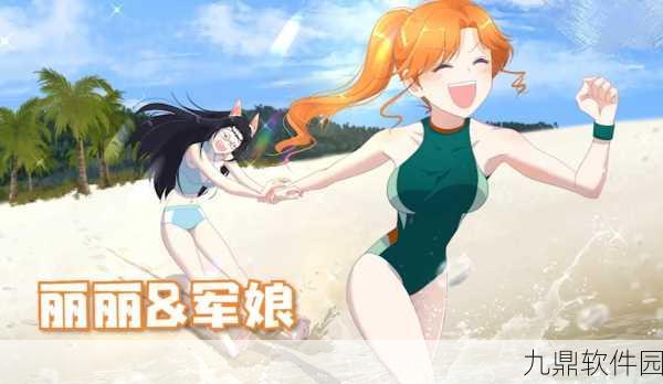 狐妖小红娘手游公示期详解及交易道具公示方法