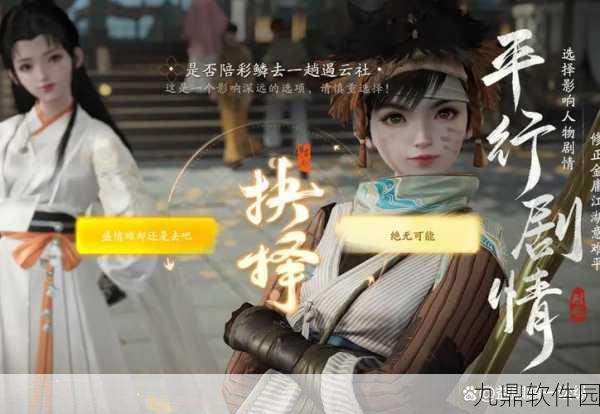 射雕手游玩家必看，揭秘欧阳克喜爱的礼物清单
