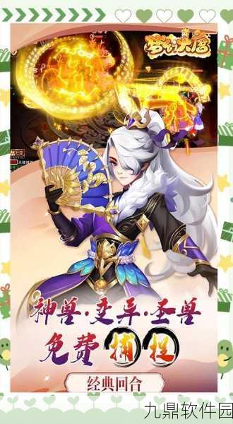 都市修仙新纪元，梦幻天帝手游震撼发布