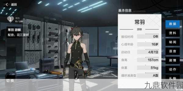 手游资讯，战双帕弥什常羽游麟意识选择推荐深度解析