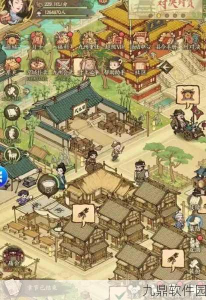 这城有良田手机版震撼发布，轻松有趣的放置模拟经营新体验