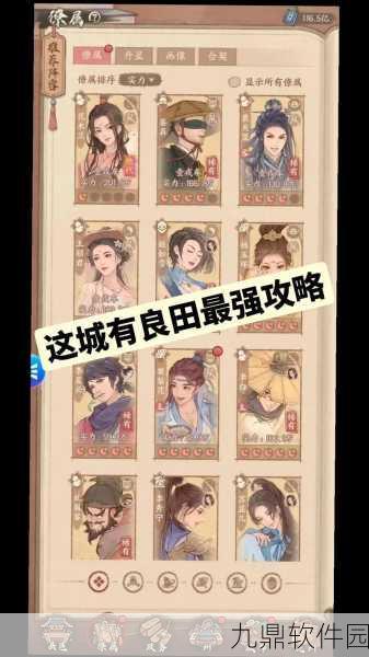 这城有良田手机版震撼发布,轻松有趣的放置模拟经营新体验