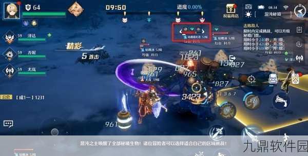 诺亚之心混沌秘境10-15层通关深度攻略，解锁高手进阶之路