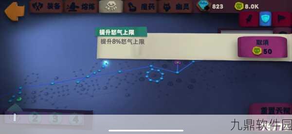 手游资讯,独奏骑士刀锋符文搭配攻略全面解析