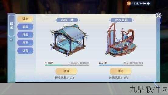 梦幻新诛仙山庄繁荣度解析，解锁玩法与未来变革揭秘