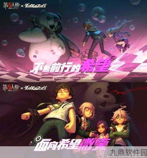 决战平安京×第五人格联动PV震撼发布，全新跨界联动即将拉开序幕