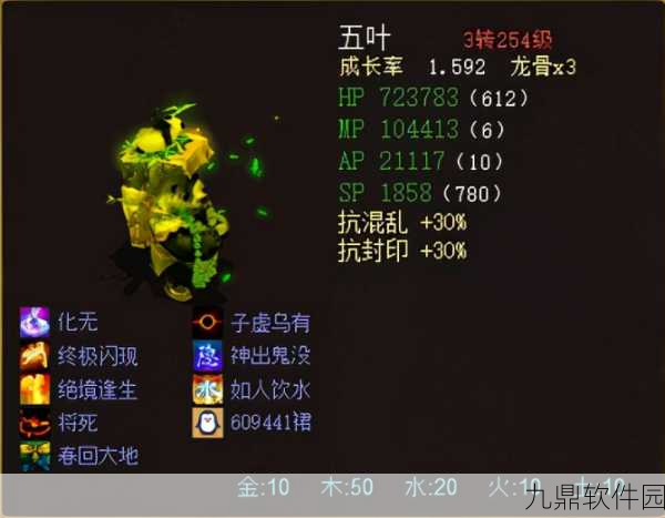 手游资讯,大话西游手游垂云叟三次飞升加成深度解析